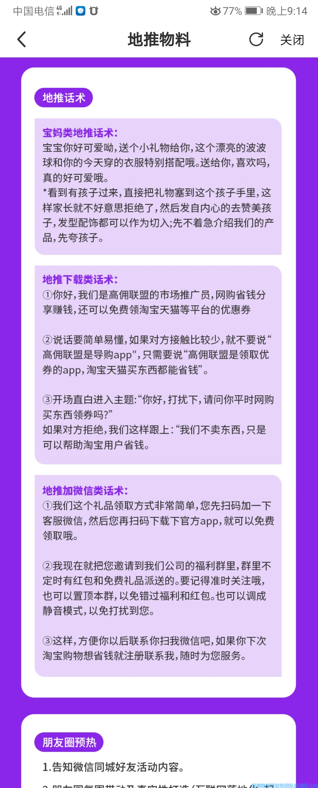 1-200502010J9A4.png