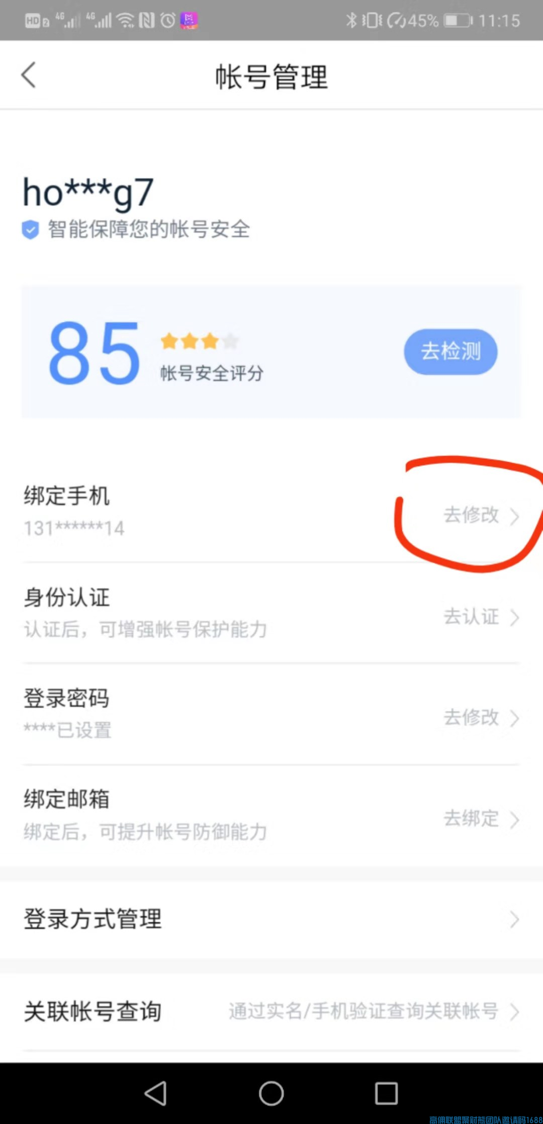 1-20050201592b38.png