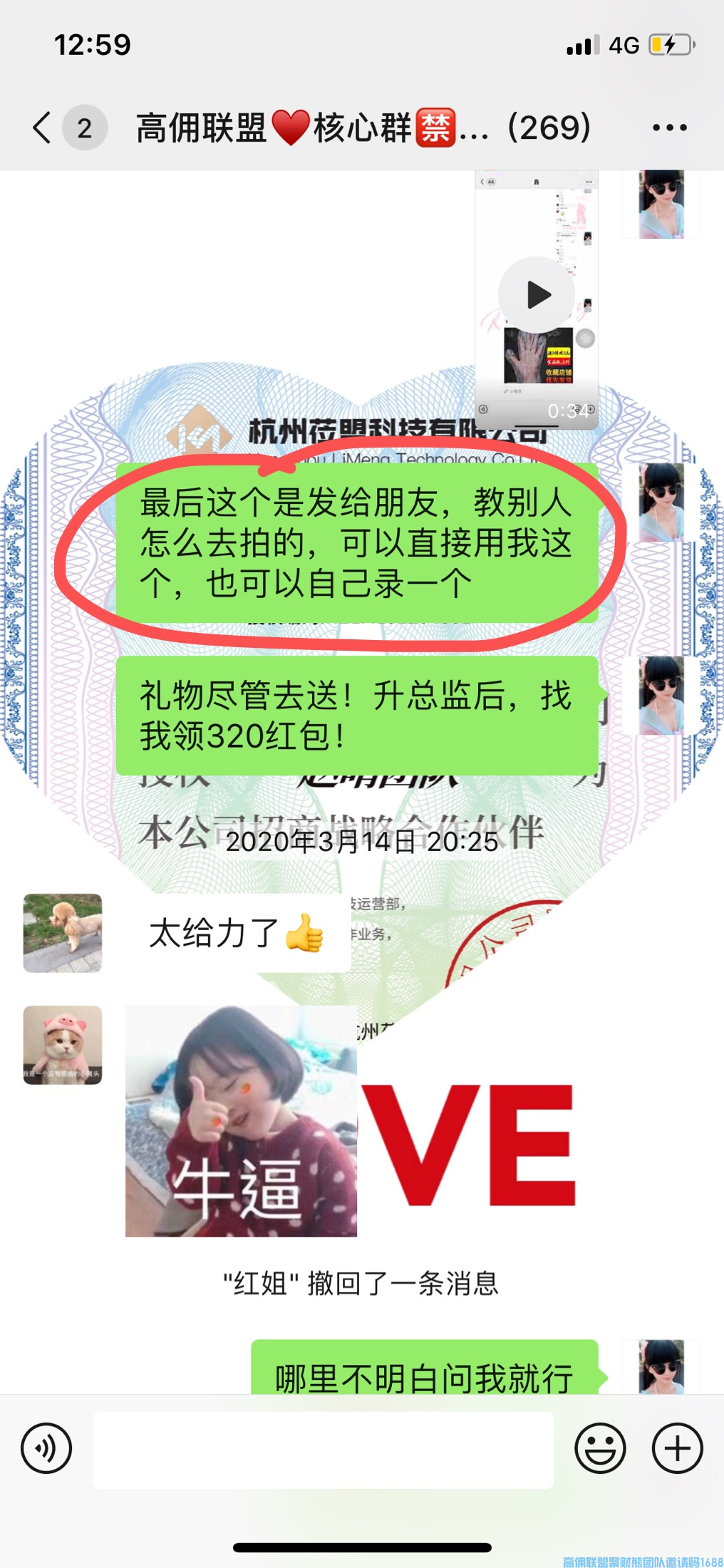 1-200503231P9601.png