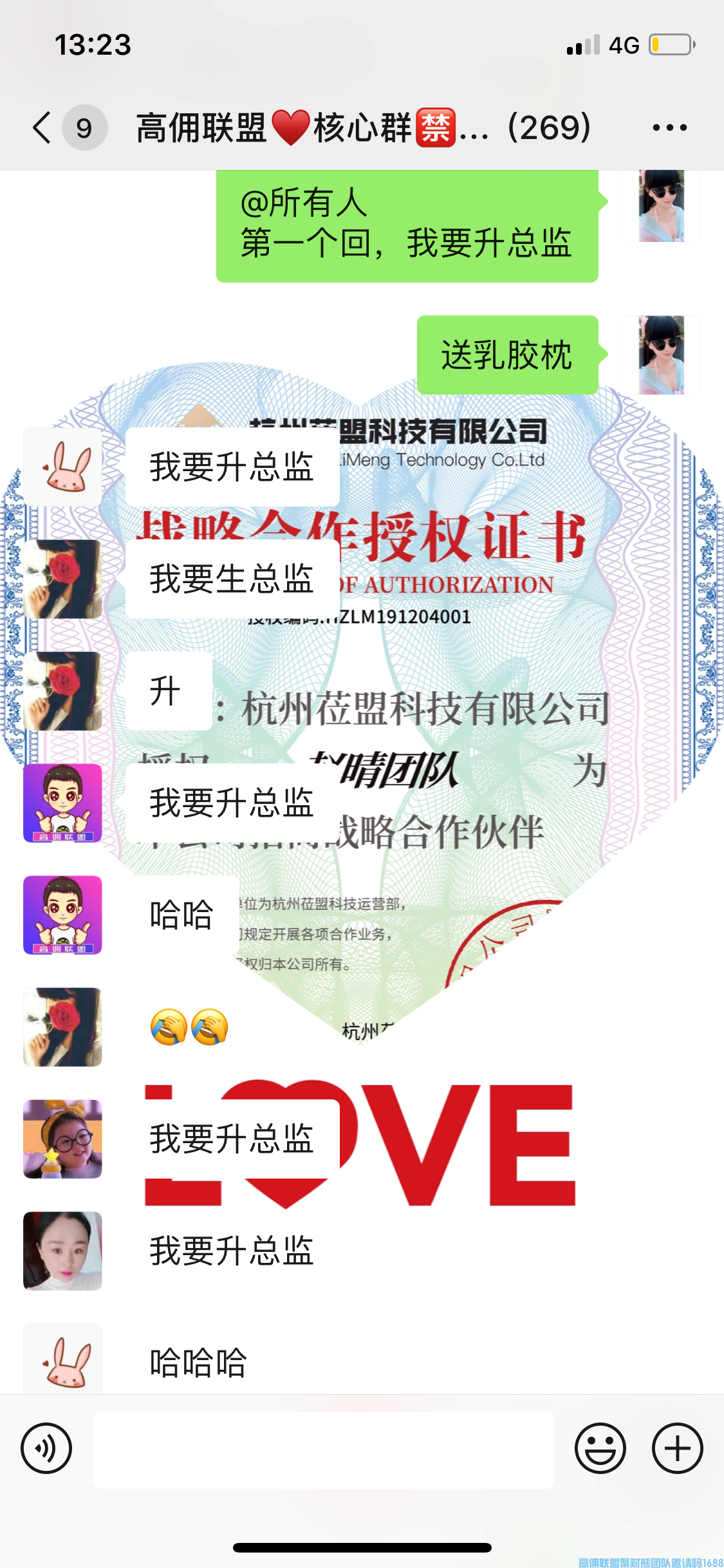 1-20050323225M29.png