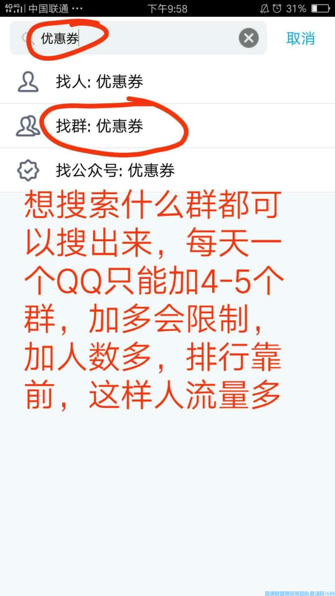 1-200504124103J7.png
