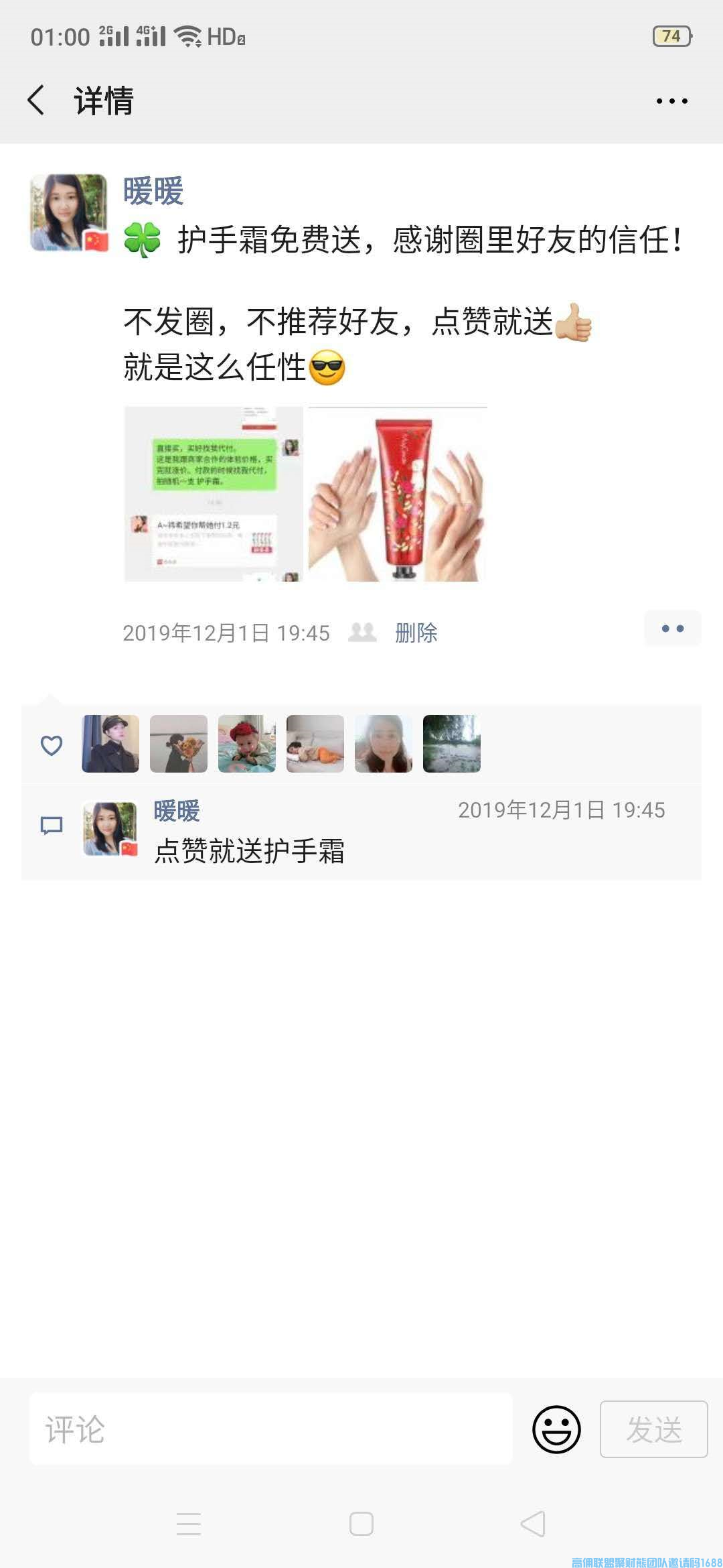 1-200504220134913.png