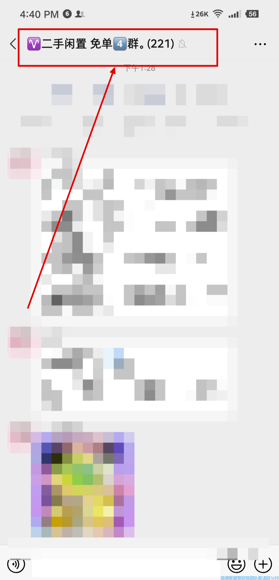 1-200509223020523.png