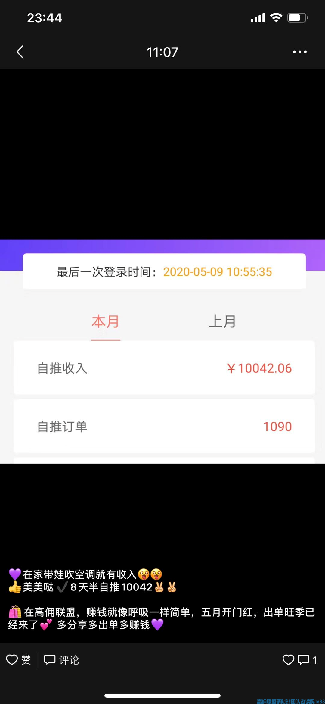1-200509234K2512.png