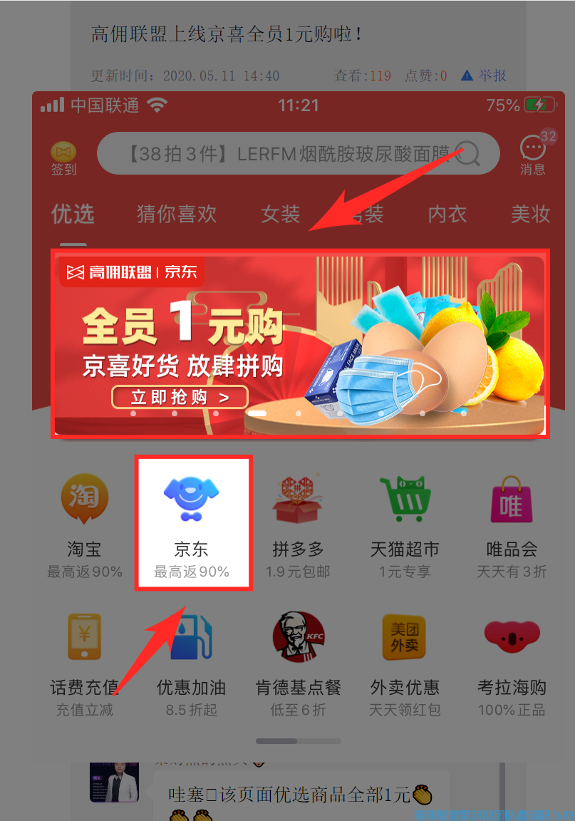 1-200511155252U9.png