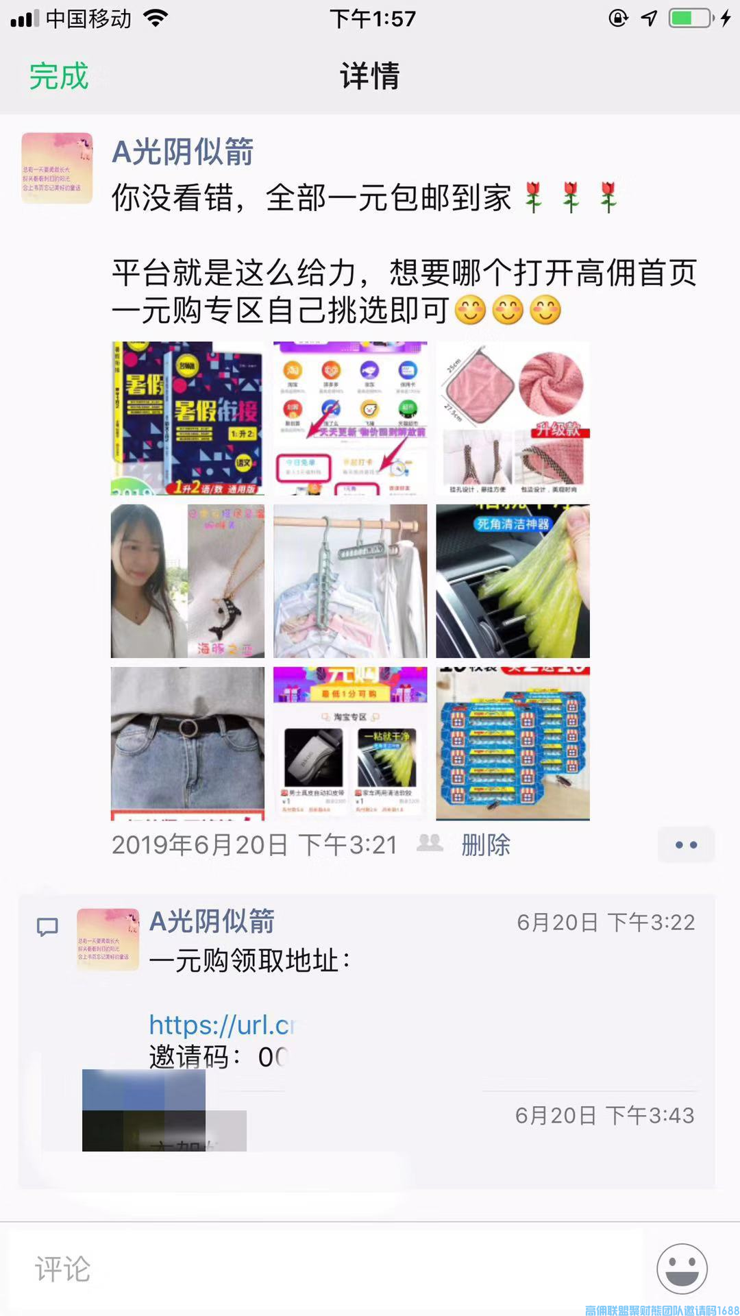 1-200512224G4B8.png