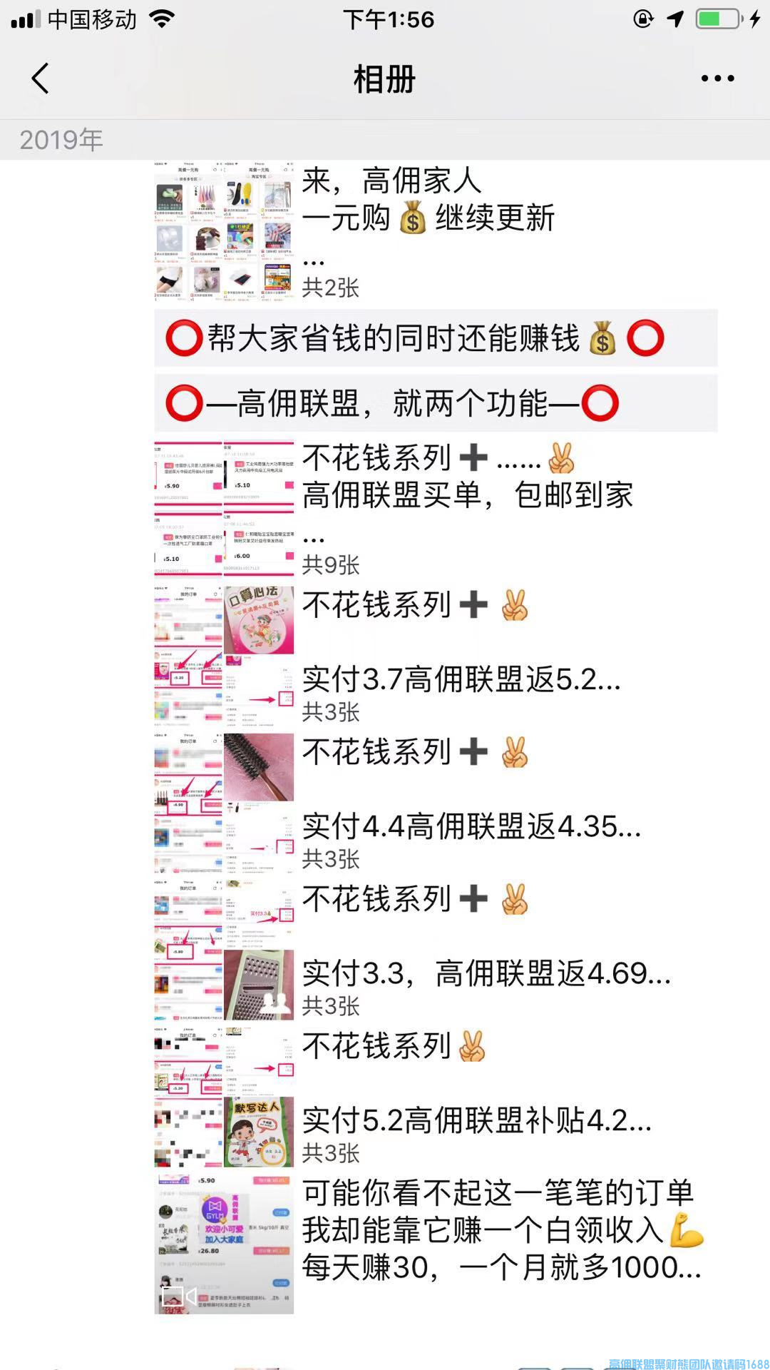 1-200512224JS09.png