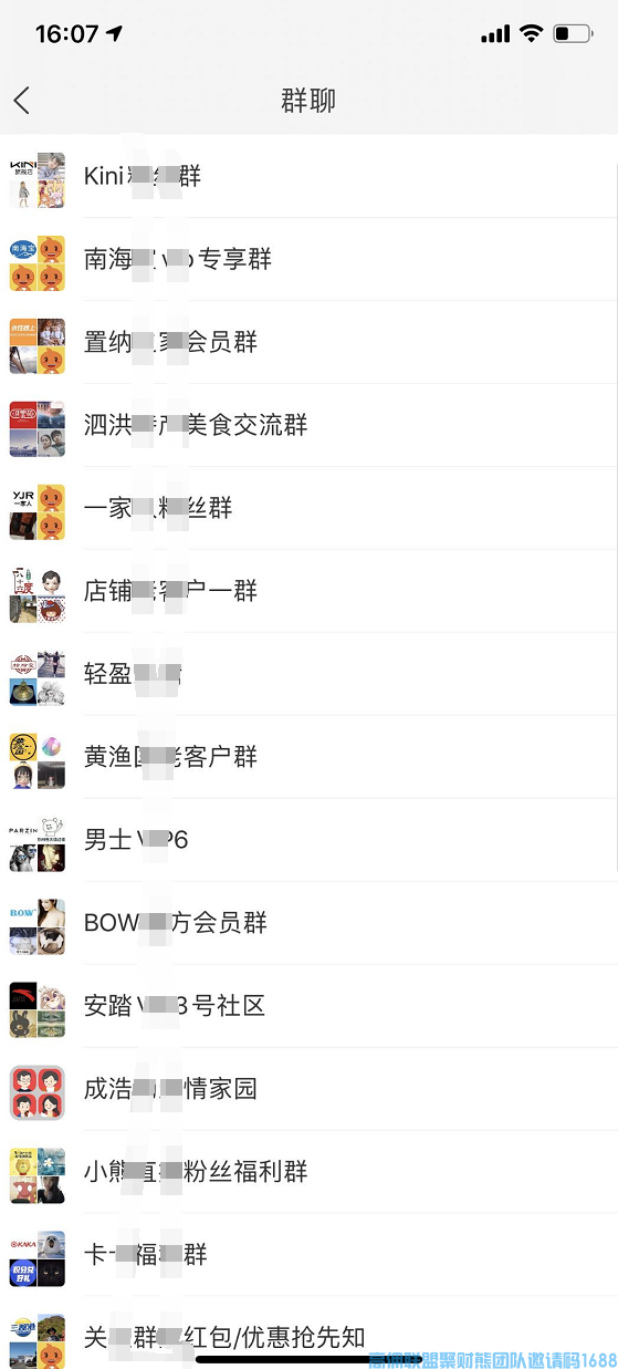 如何借助淘宝直播、定稿淘宝群引流，助力高佣团队壮大，增加收益(图1)