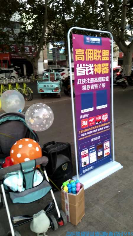 全职宝妈，高佣联盟让我不颓废，始终保持一颗积极向上的心(图2)