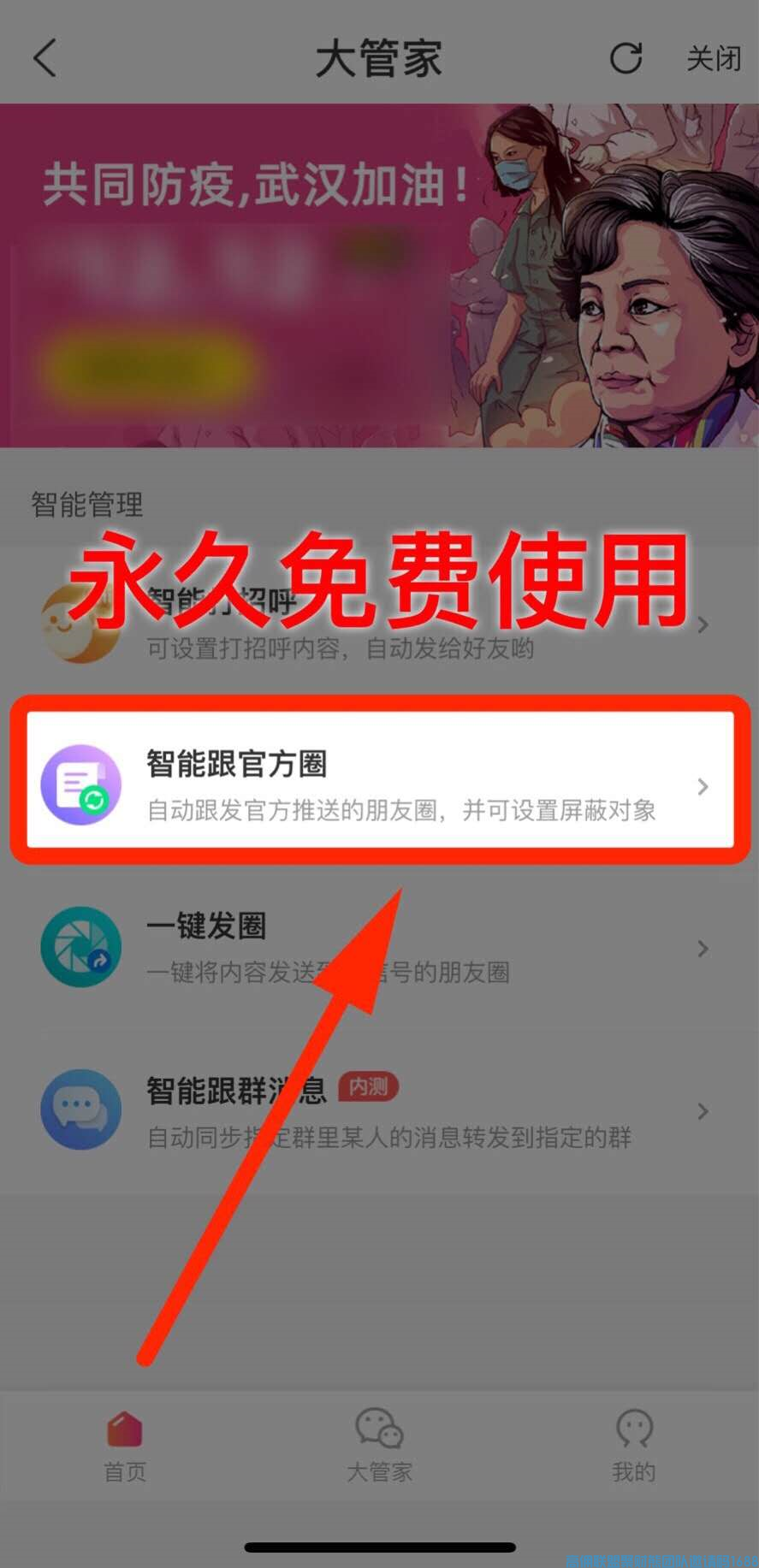 农村宝妈分享快速升级总监有效方法，如何实现高佣收益日破百元，(图7)