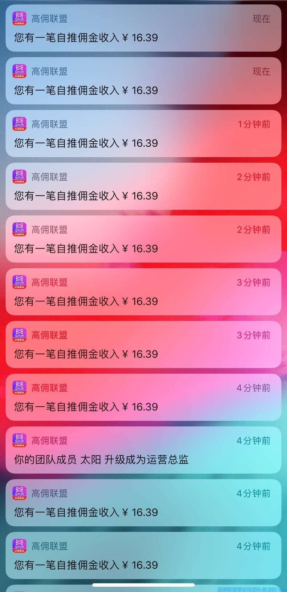农村宝妈分享快速升级总监有效方法，如何实现高佣收益日破百元，(图9)