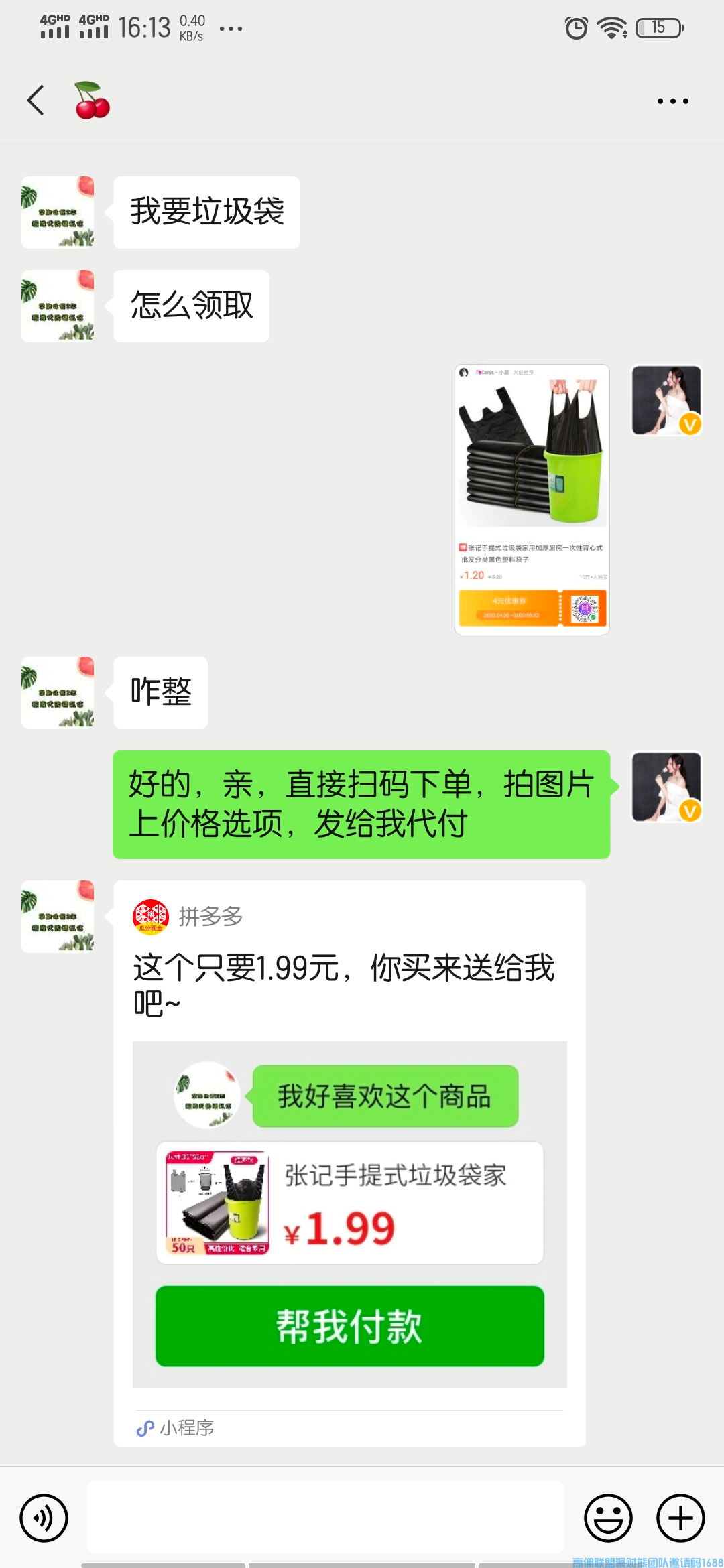 宝妈分享，如何快速高效锁粉并激活有效代理，得做好这2个部分(图4)