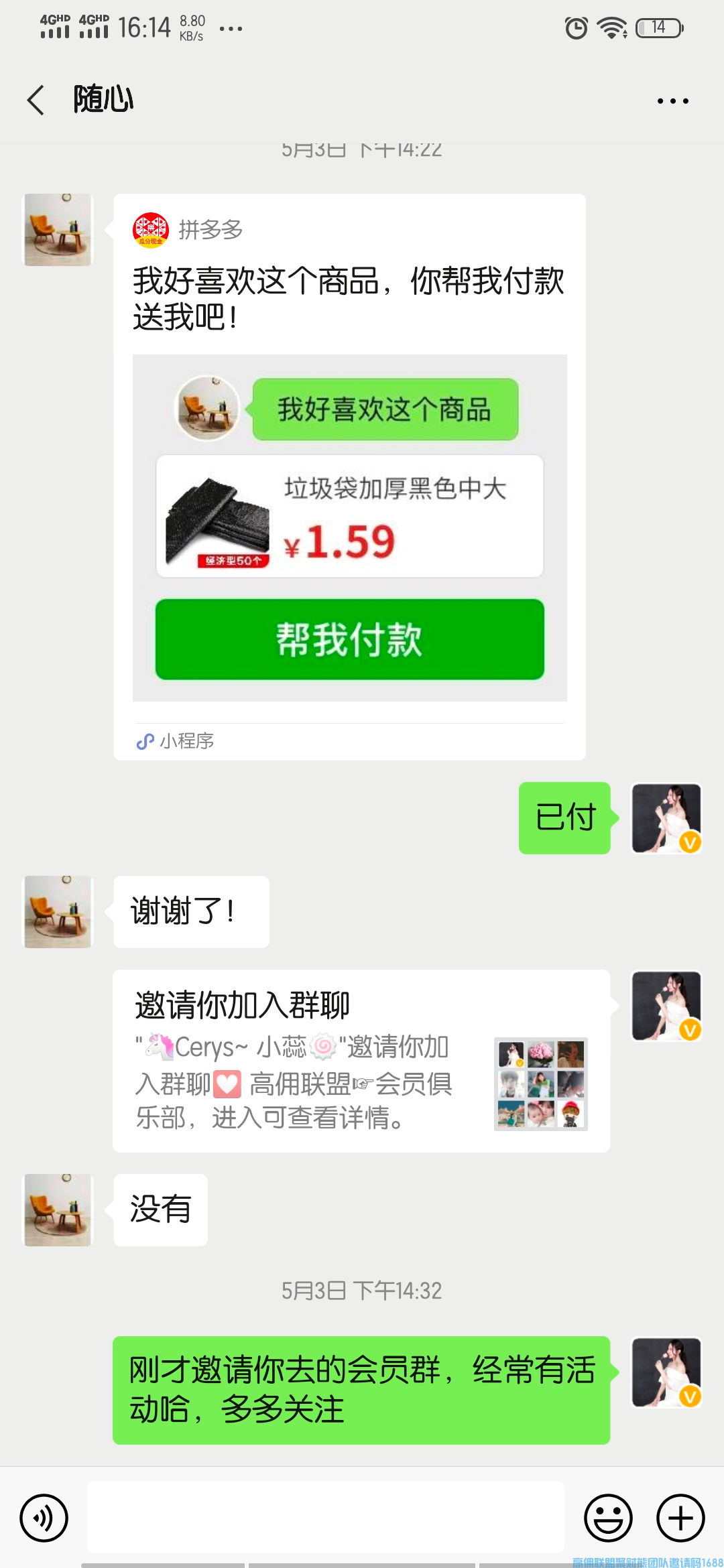 宝妈分享，如何快速高效锁粉并激活有效代理，得做好这2个部分(图5)