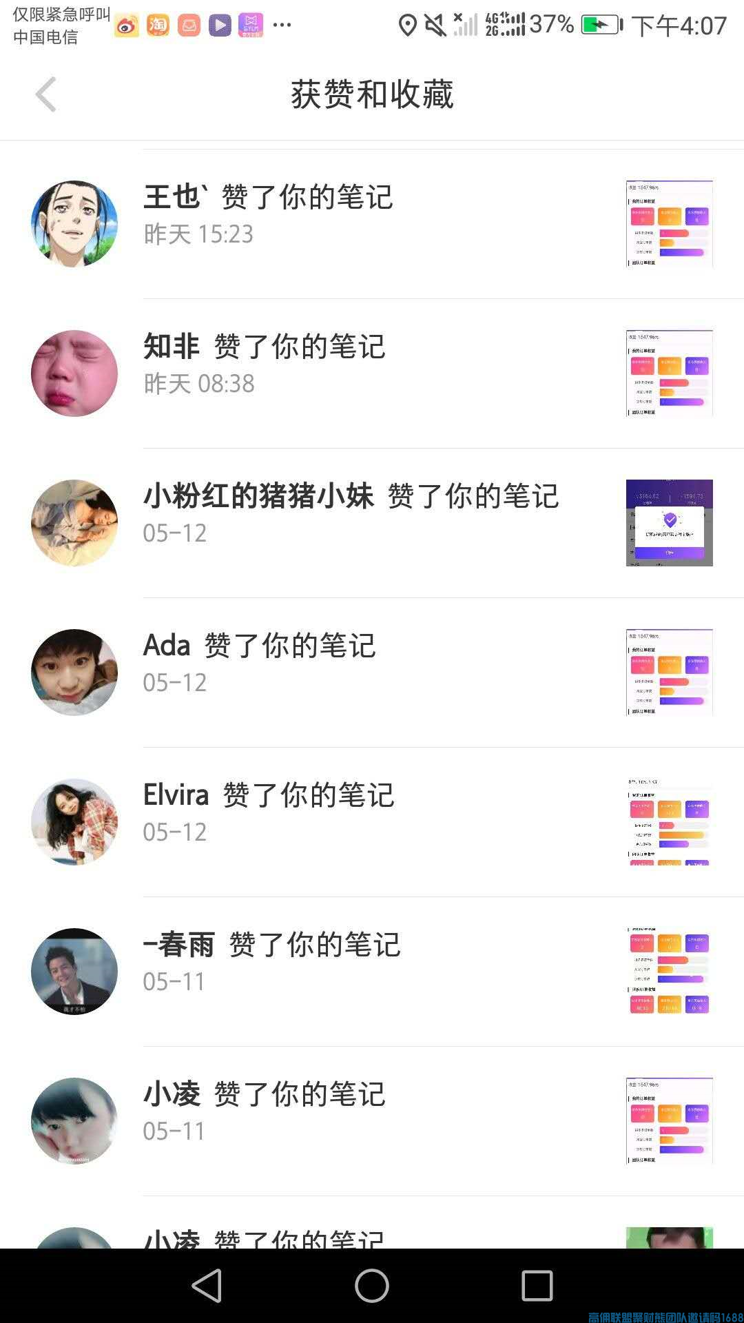 收入10万+宝妈分享如何在小红书发贴，引流到微信最后转化成高佣联盟代理(图6)