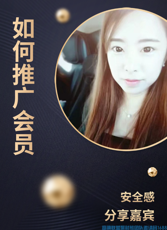 如何运用网络推广（贴吧）引流转化高佣代理并实现有效会员(图1)