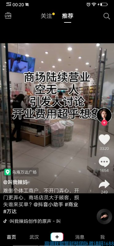 护士小姐姐分享，新人小白如何开始做高佣，维护代理，用什么心态去做才ok(图3)