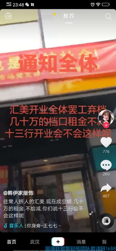护士小姐姐分享，新人小白如何开始做高佣，维护代理，用什么心态去做才ok(图4)