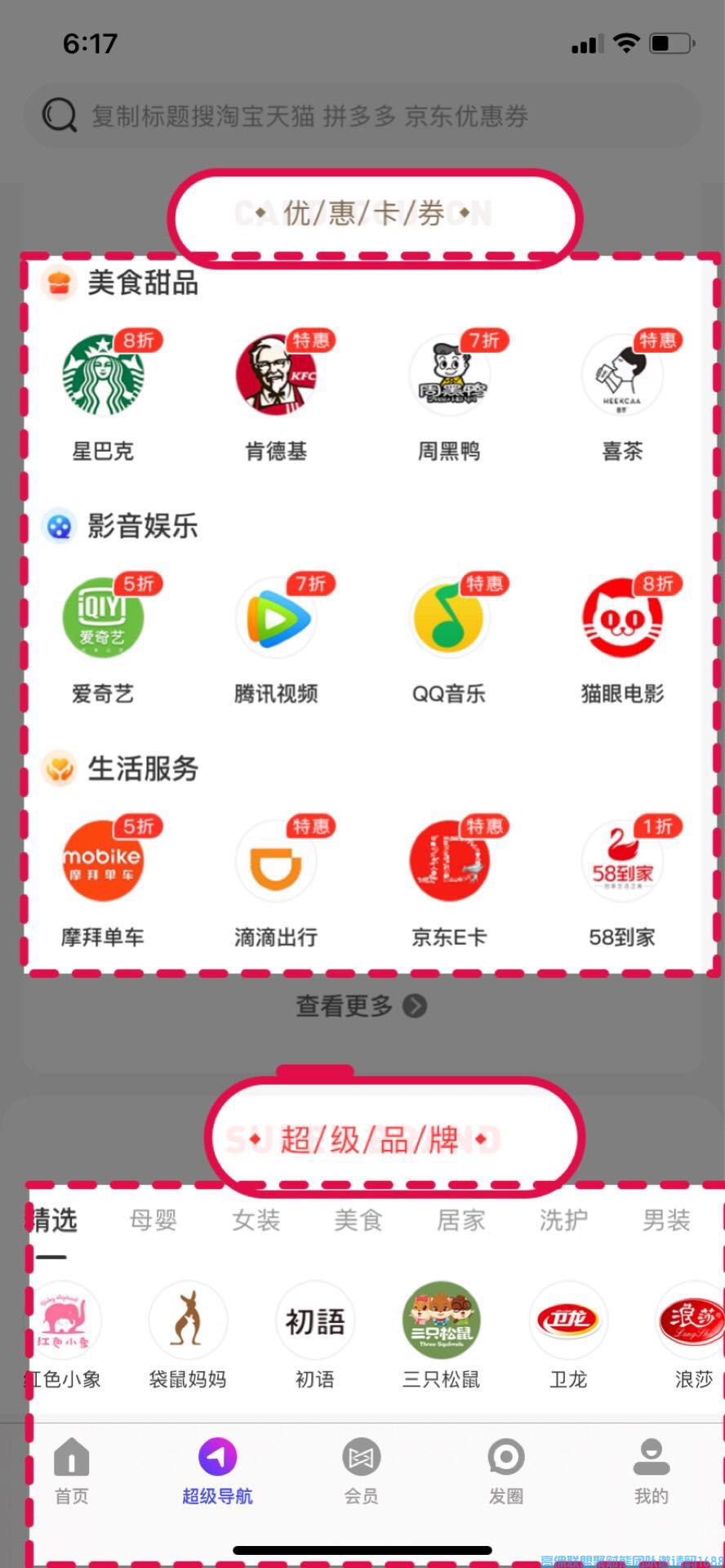 护士小姐姐分享，新人小白如何开始做高佣，维护代理，用什么心态去做才ok(图5)