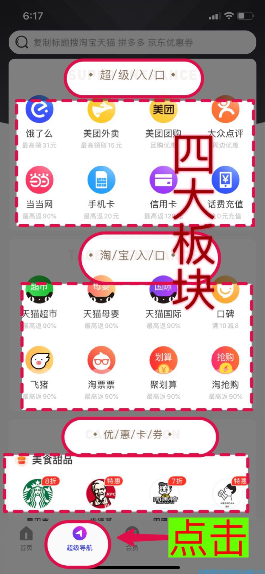护士小姐姐分享，新人小白如何开始做高佣，维护代理，用什么心态去做才ok(图6)