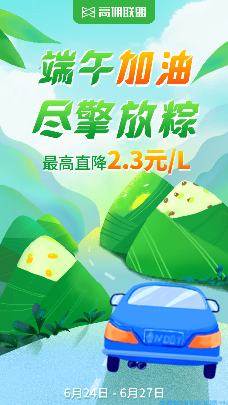 1-2006261J6322O.png