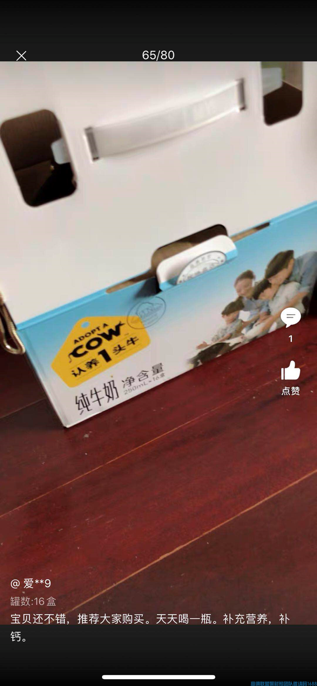 月入5万+宝妈晏子分享，如何在高佣做好物鉴定师，出单多赚更钱更多(图4)