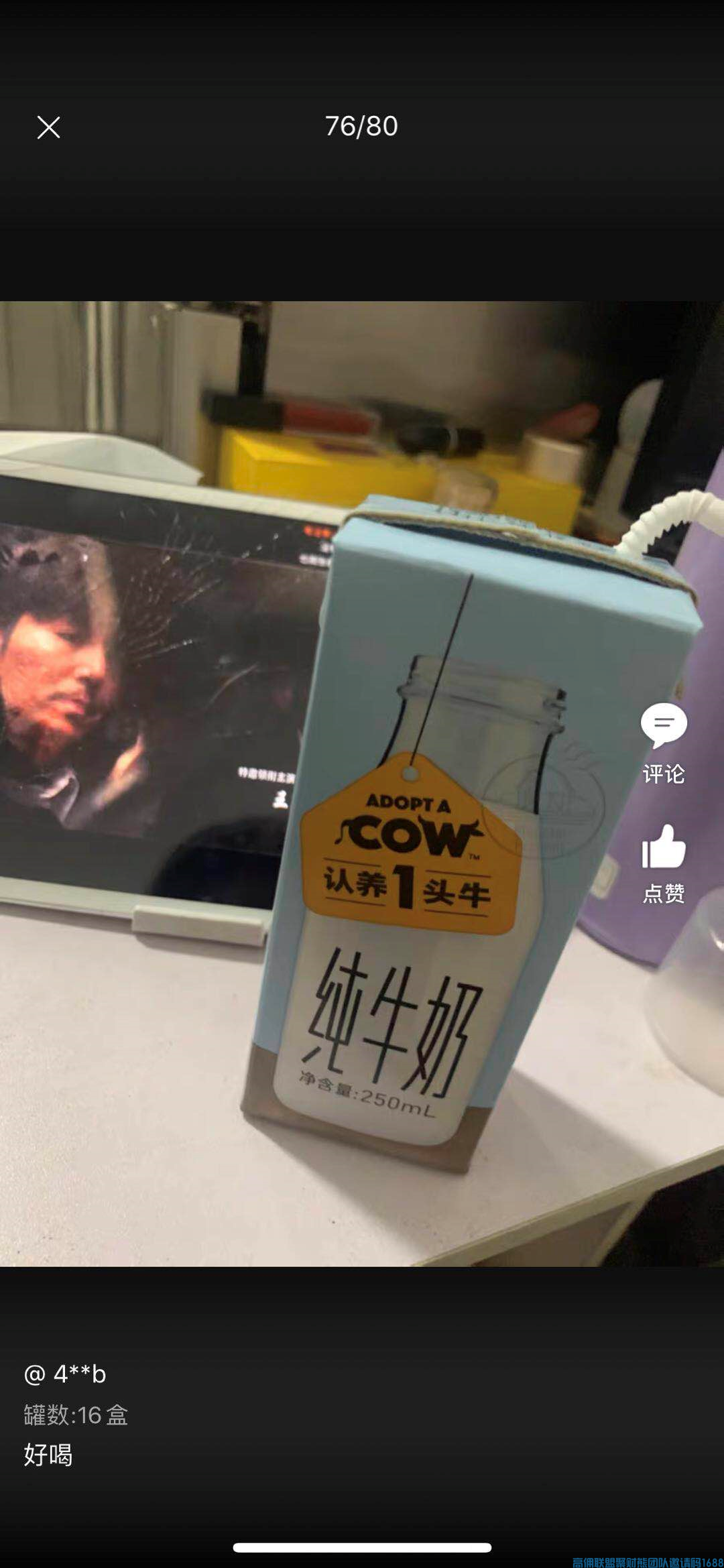 月入5万+宝妈晏子分享，如何在高佣做好物鉴定师，出单多赚更钱更多(图3)