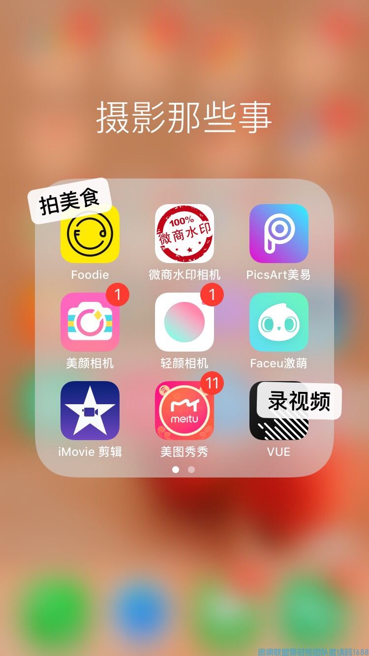 月入5万+宝妈晏子分享，如何在高佣做好物鉴定师，出单多赚更钱更多(图10)