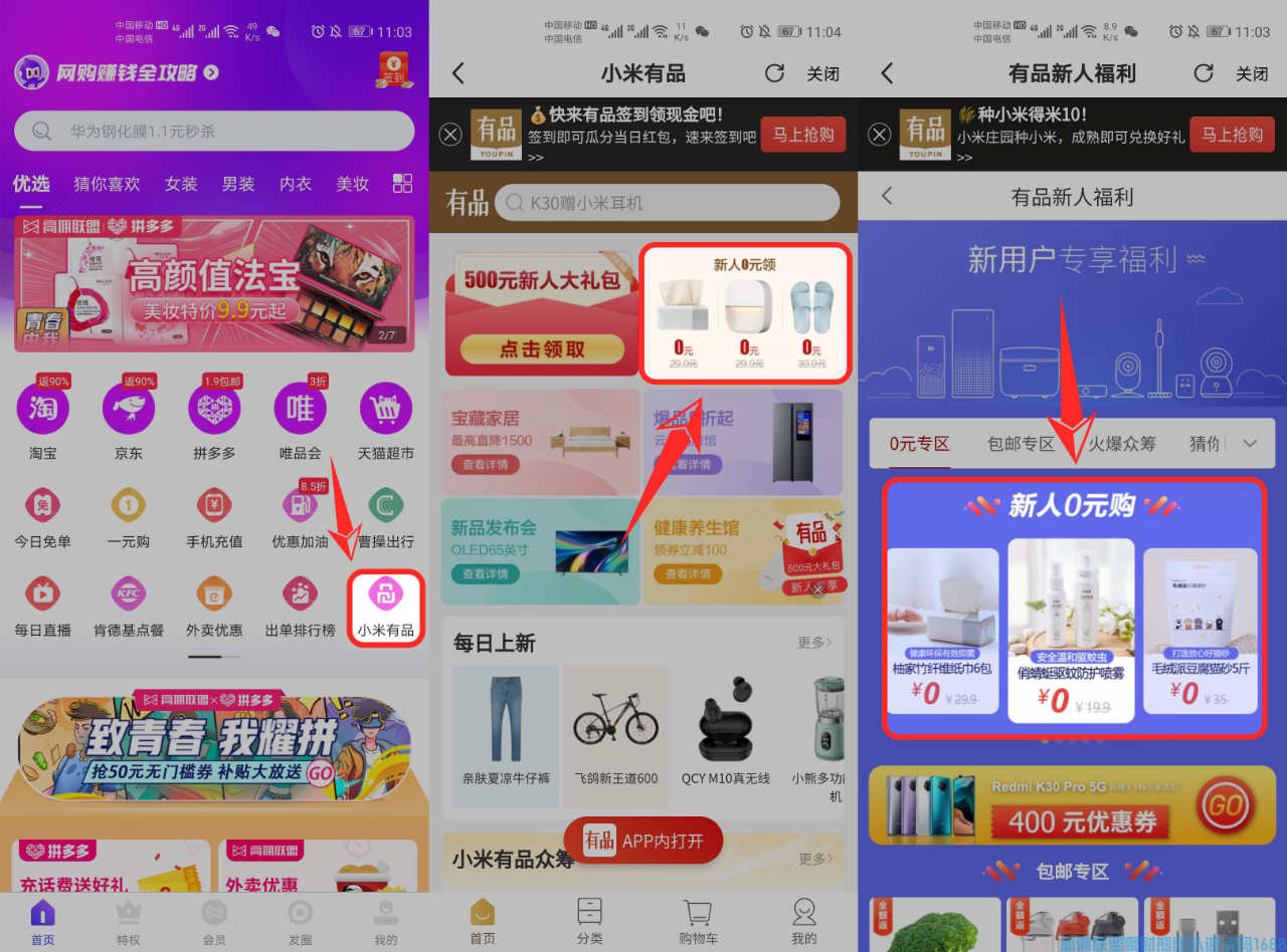 1-200F31UR4J6.png