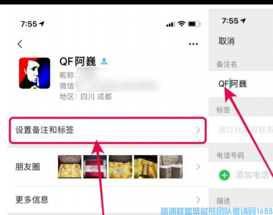 如何快速提高高佣收入，芳芳美女教你如何开始玩转买家群(图5)