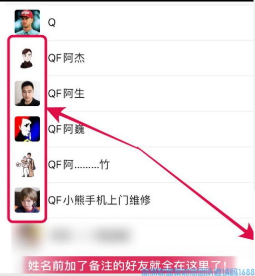 如何快速提高高佣收入，芳芳美女教你如何开始玩转买家群(图6)