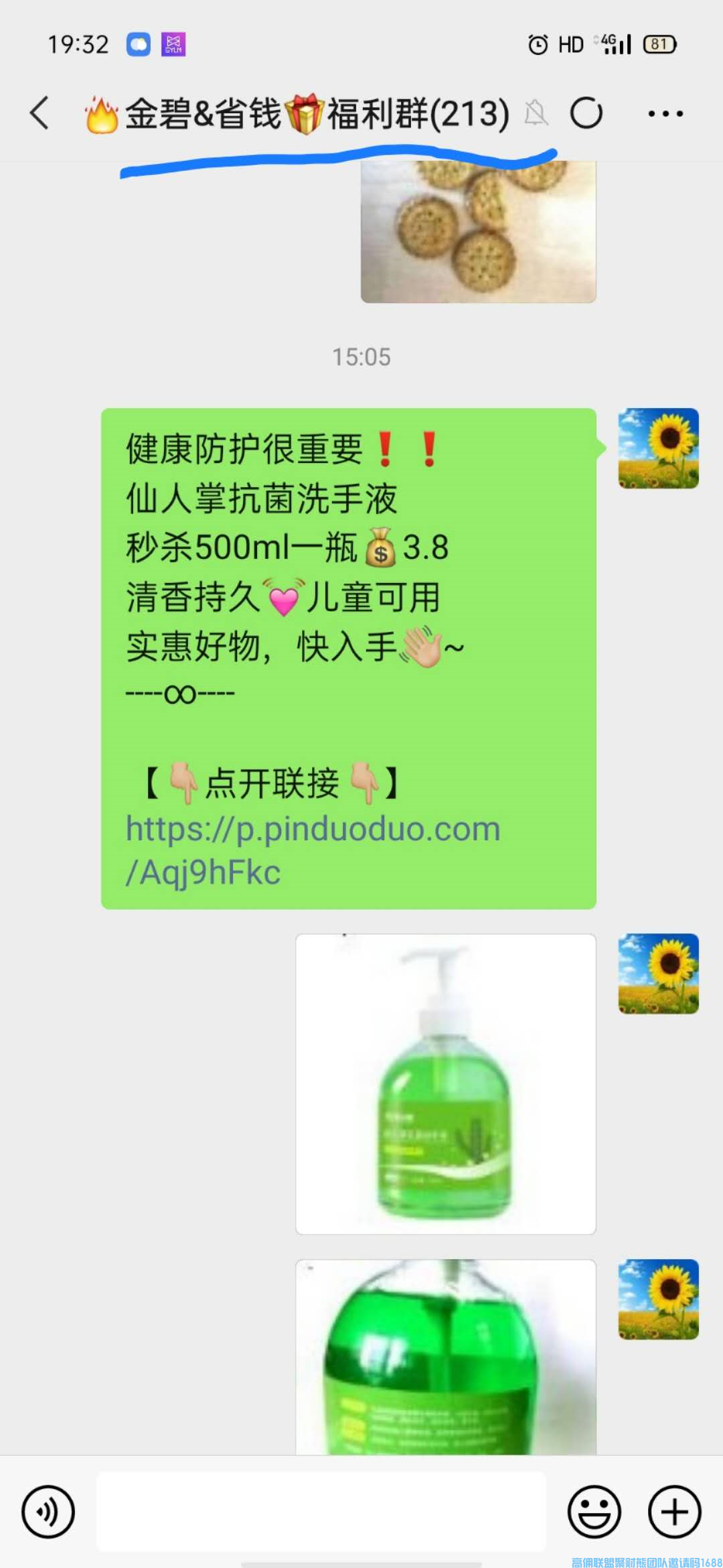 新群如何建立信任,金碧实操教你如何一步一步完成信任背书，提高产出增加收益(图3)