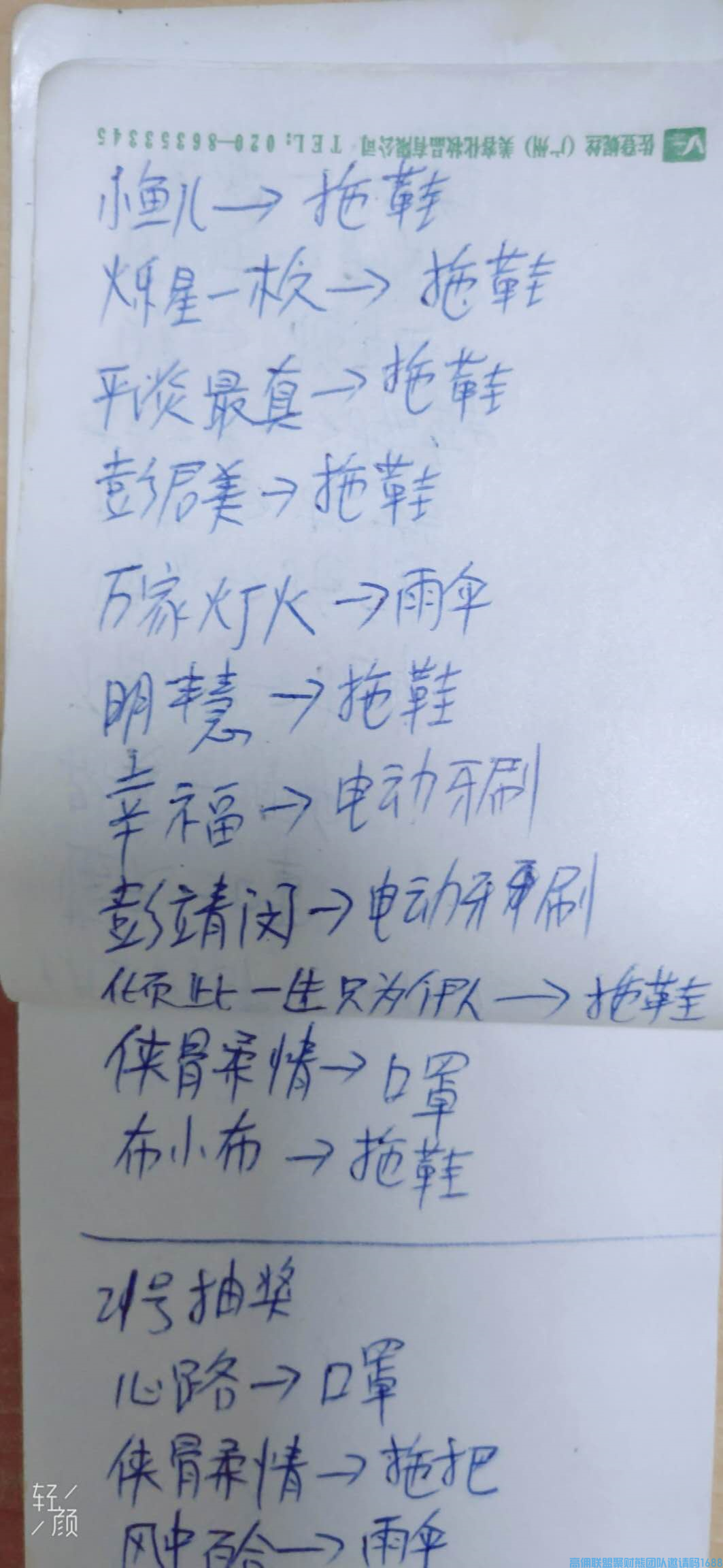 新群如何建立信任,金碧实操教你如何一步一步完成信任背书，提高产出增加收益(图15)