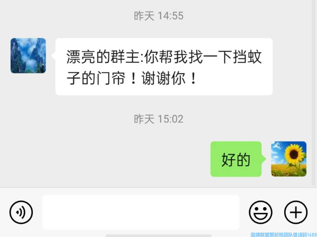 新群如何建立信任,金碧实操教你如何一步一步完成信任背书，提高产出增加收益(图17)