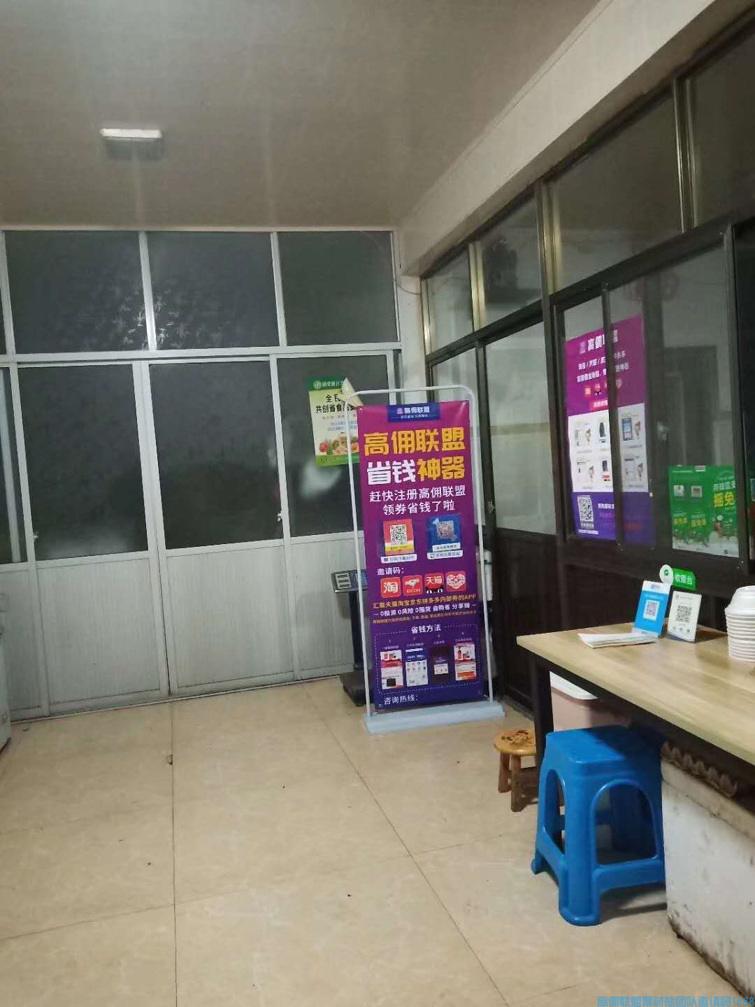 卤味店老板升级的总监实操经历分享，小白也能快速升级到高佣总监(图2)