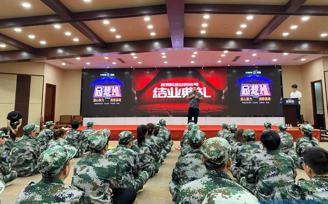 凝心聚力 佣攀高峰 | 高佣联盟总裁班1期圆满成功！(图27)