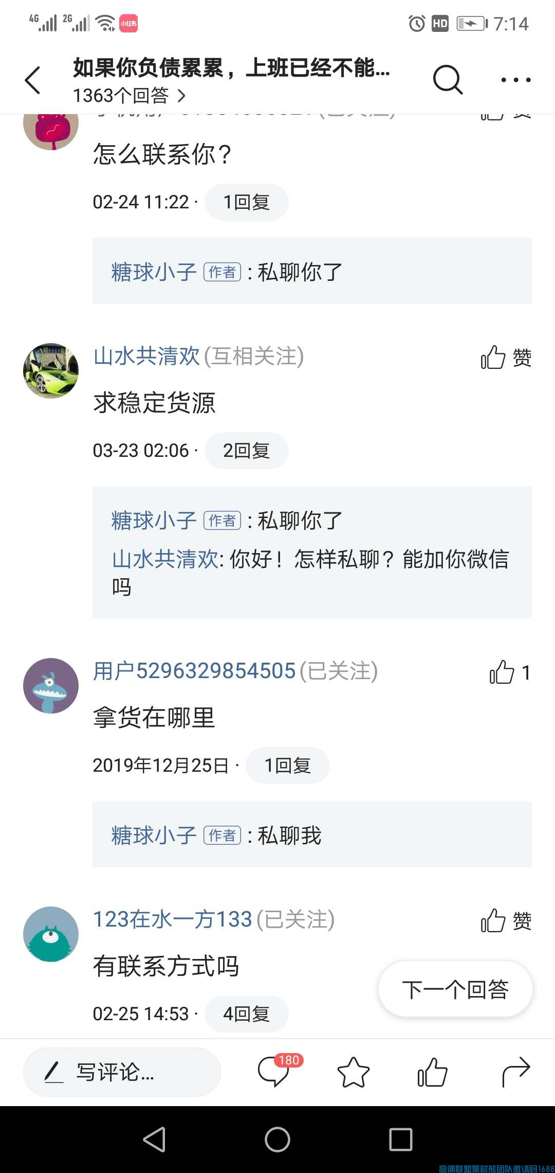 1-200GQ61311354.png