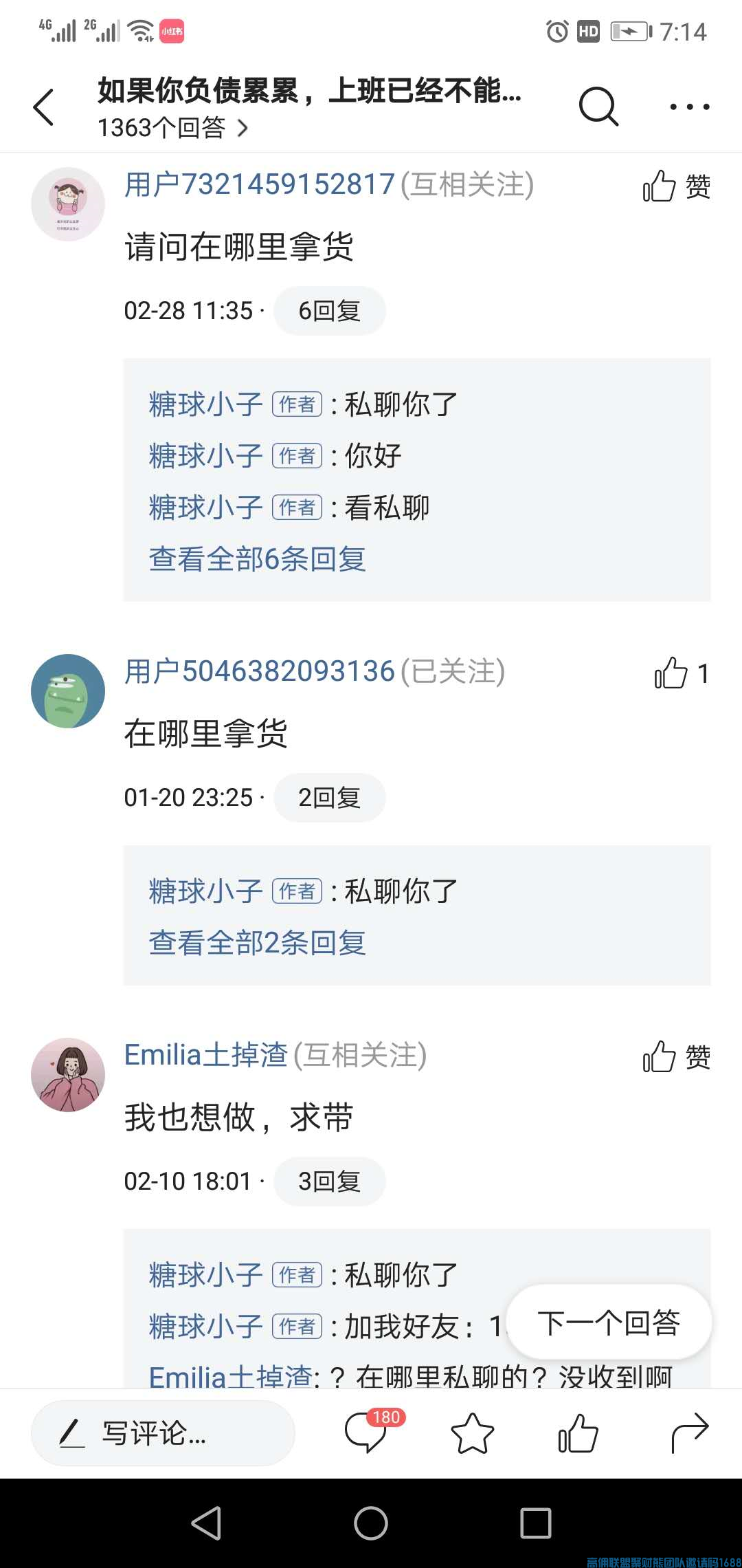 1-200GQ61321500.png