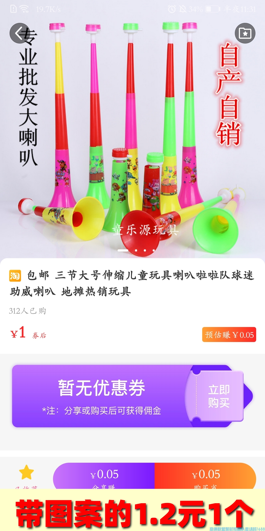 1-200G91S056205.png