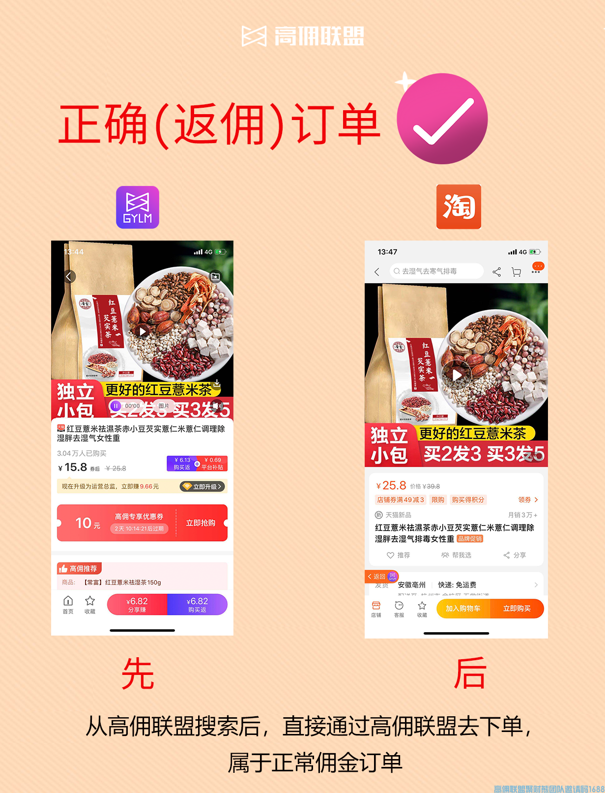 1-200H2210532E8.png