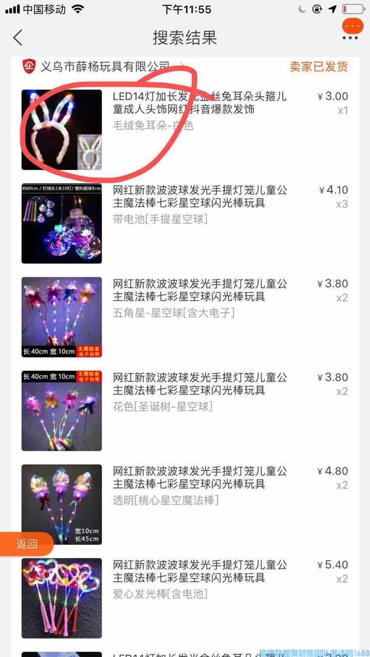 两个孩子的宝妈分享如何通过有效的方法升级总监和地推经验分享(图5)