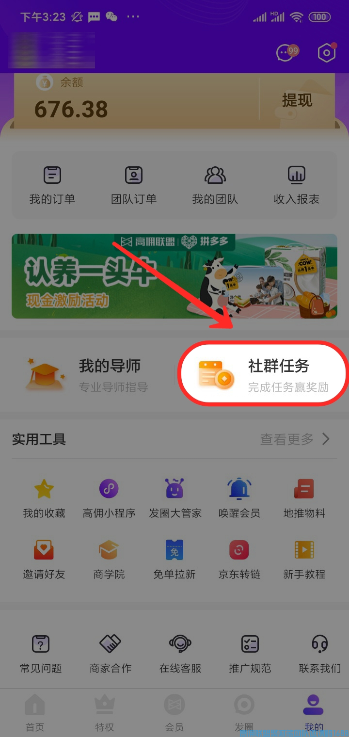又一大好消息来啦,高佣联盟爆品政策上线了，出单不仅有佣金还有额外奖励，速看(图1)