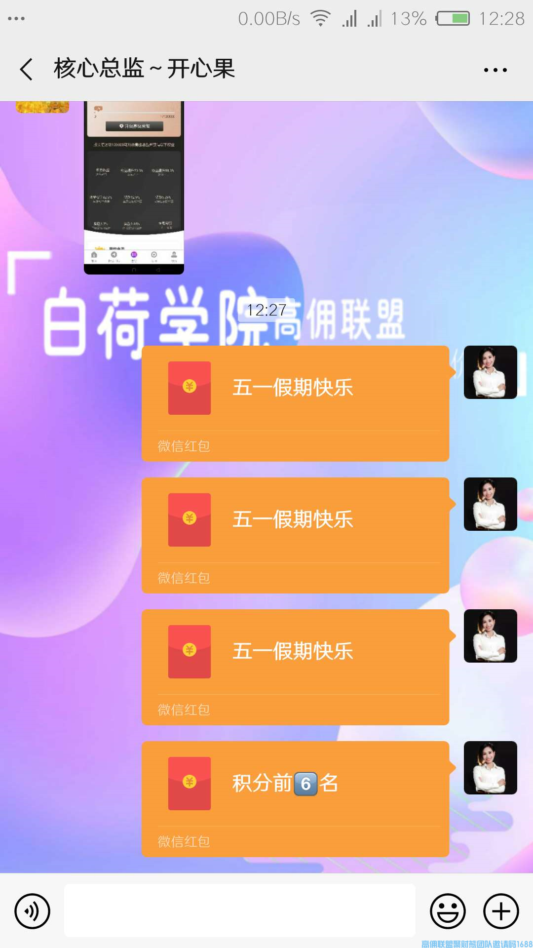 1-200HH35U9507.png