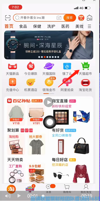 80后宝妈洁小仙儿如何通过高佣赚到70万的，今天小仙带你走进他的成功之路(图8)