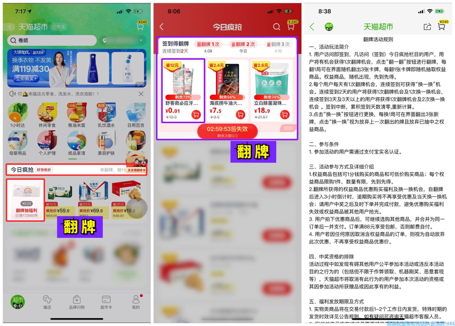 80后宝妈洁小仙儿如何通过高佣赚到70万的，今天小仙带你走进他的成功之路(图12)
