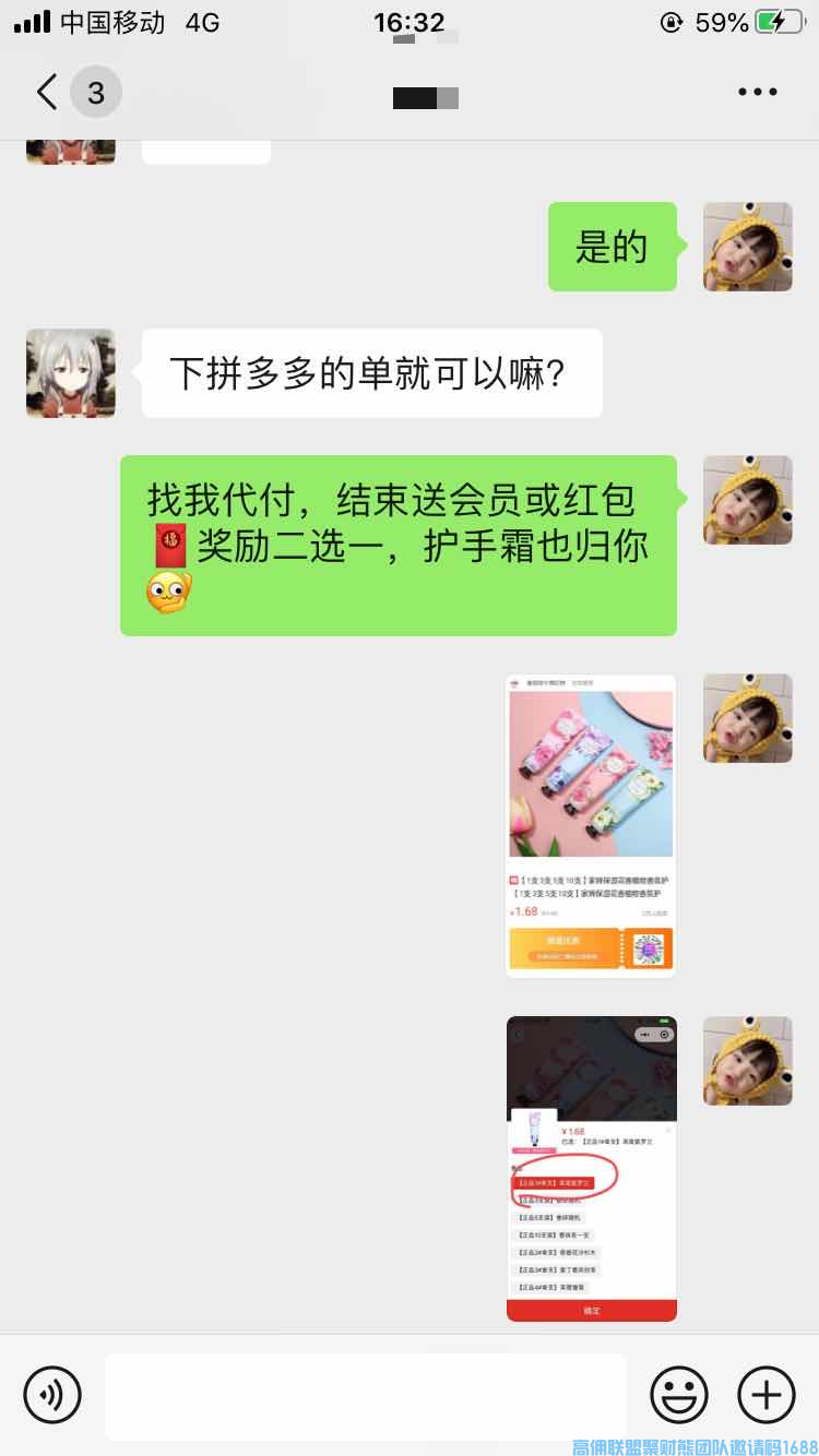 如何在短时间内快速升级总监，3天升级经验分享(图3)