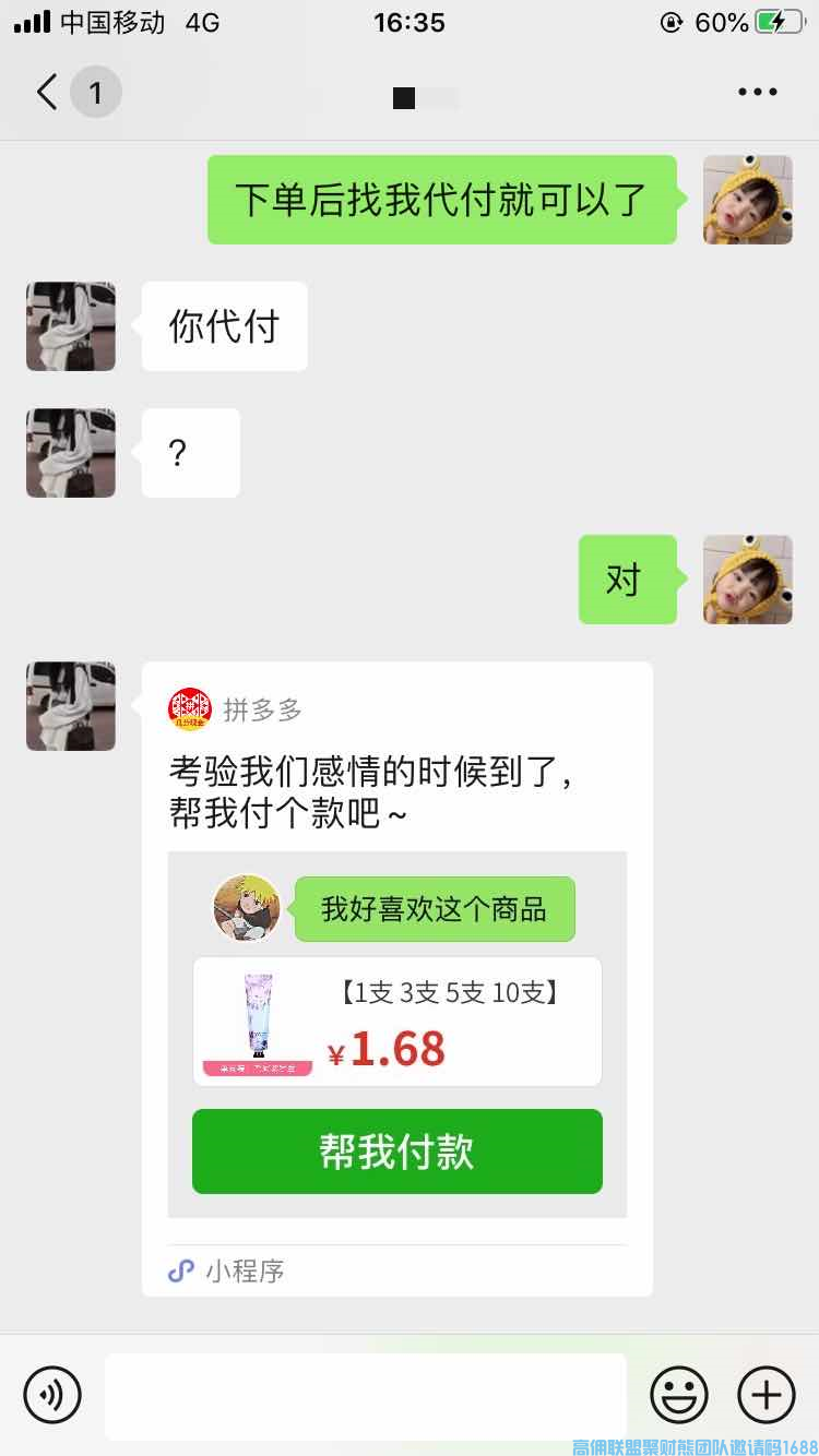 如何在短时间内快速升级总监，3天升级经验分享(图5)