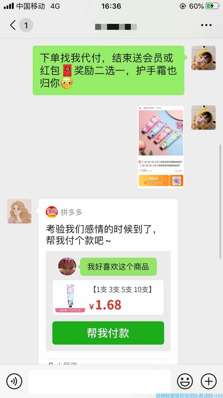 如何在短时间内快速升级总监，3天升级经验分享(图6)