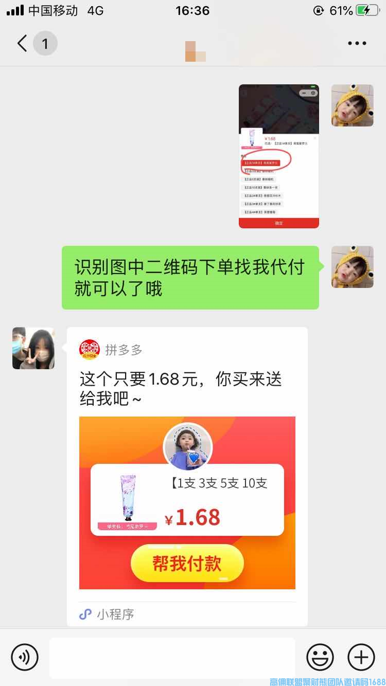 如何在短时间内快速升级总监，3天升级经验分享(图7)