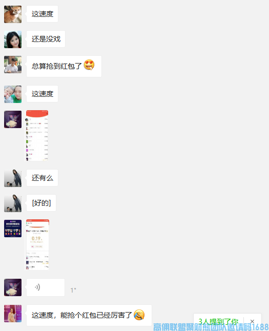 今天我们讲的是死掉的微信群，应该怎么激活？(图2)