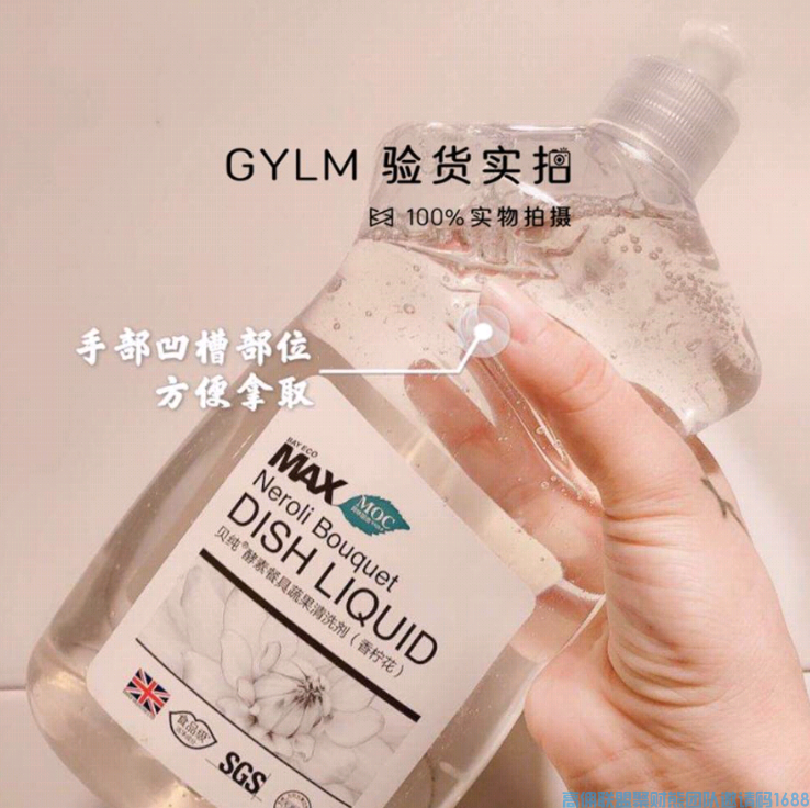 一样的产品，为啥别人卖的就是好？今天我们一起来了解下手机摄影(图3)
